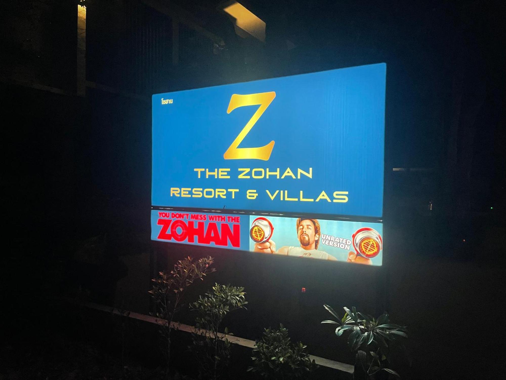 The Zohan Resort & Travel Agency Wok Tum Zewnętrze zdjęcie